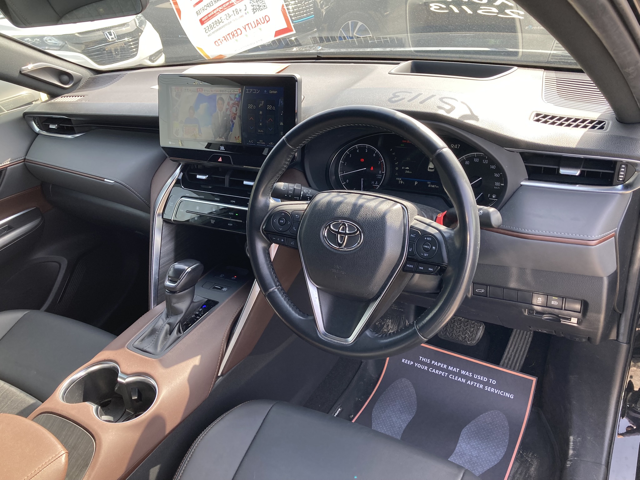 2020 Toyota Harrier Z